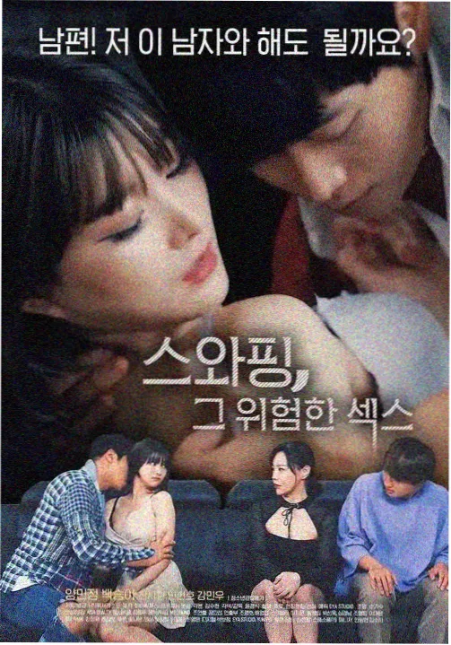 粉红理论 泰剧双女主