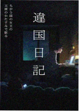 双姝奇缘 泰剧双女主